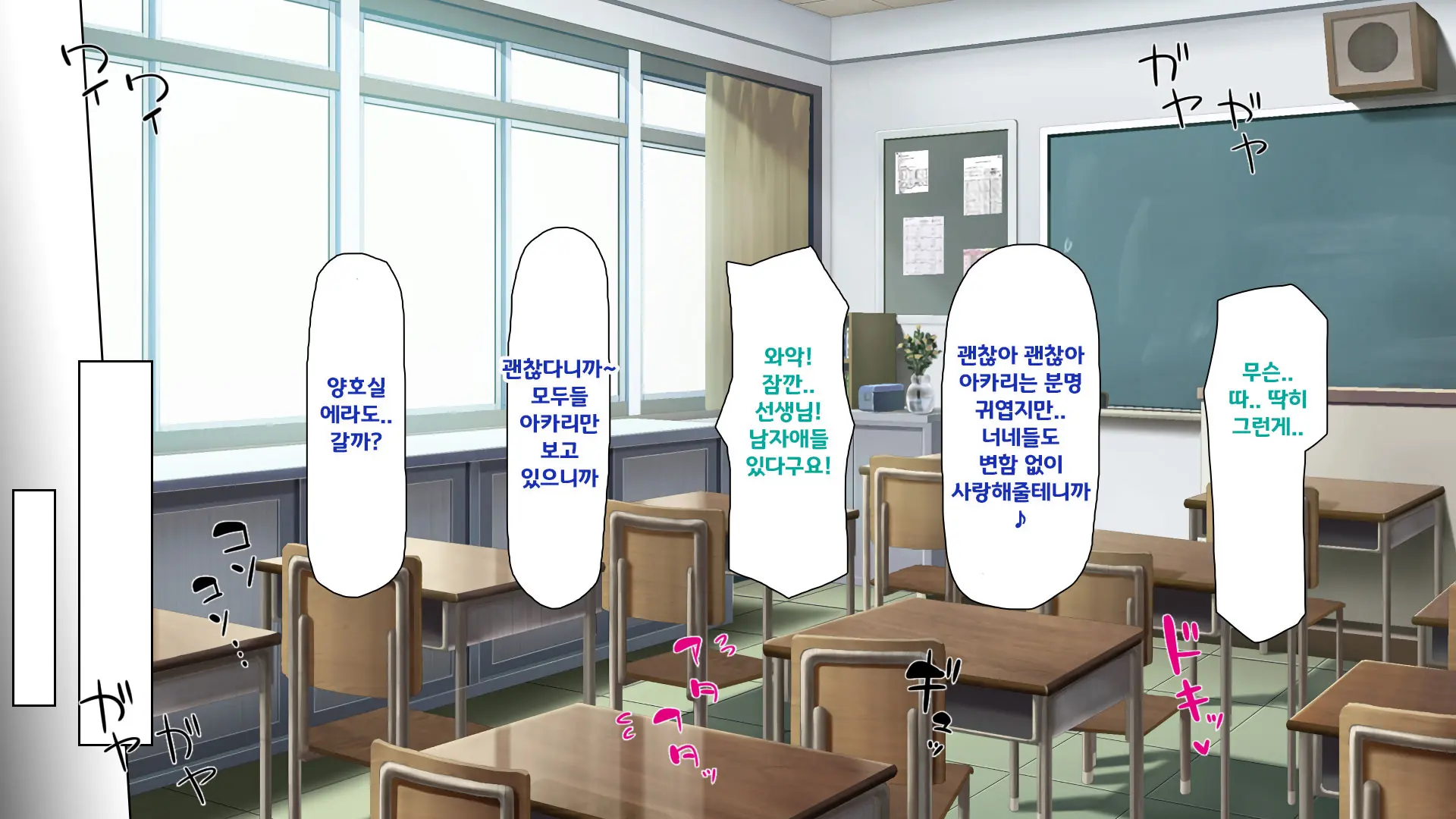 Hisoka Ni JK Haremu O Kizuita Inaka De Nani Mo Shiranai Jumai Sanshimai To Issho Ni Sumu Koto Ni Nattanode……